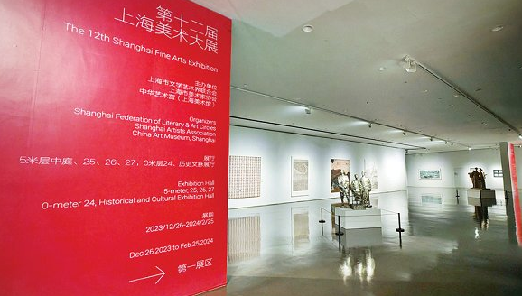 上海美术界最高奖项揭晓上海美术学院多位师生获奖