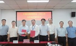 兰州大学与中国行政管理学会签署合作协议深化政府绩效管理学科建设和研究