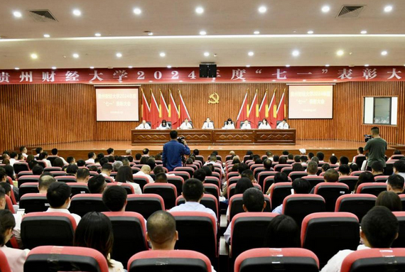 我校举行“七一”表彰大会