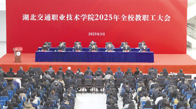 9 大任务 28 项举措 2025 年工作这么干
