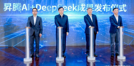 ICT人才发展高峰论坛在我校举行